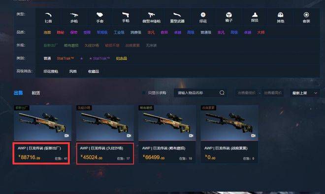 姚晓棠泳装图片