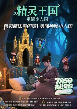 国产欧美日韩综合