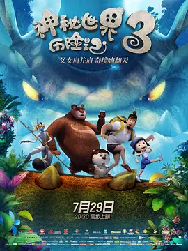 国产欧美日韩综合